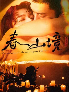 歌手2024