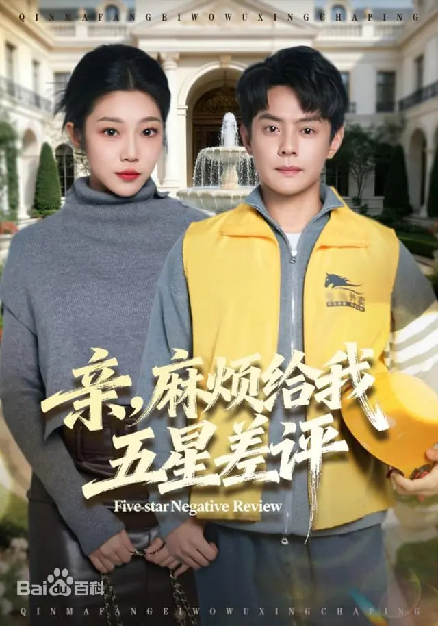 明日重启